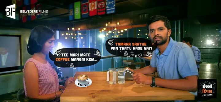 sanjayparmarmau's tweet photo. #Watching #comedy #movie #Chhello_Divas at #Rajhans #Cinema #Kalasagr_Mall #Ahmedabad
🎭 #GujjuROCKS 🎭 #Comedy #funny https://t.co/AX0Ewo2iSr