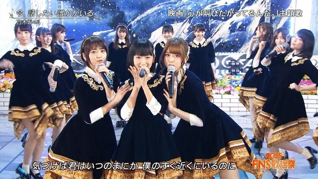 最高 50 15 Fns 乃木坂 さかななみ 最高 50 15 Fns 乃木坂 さかななみ