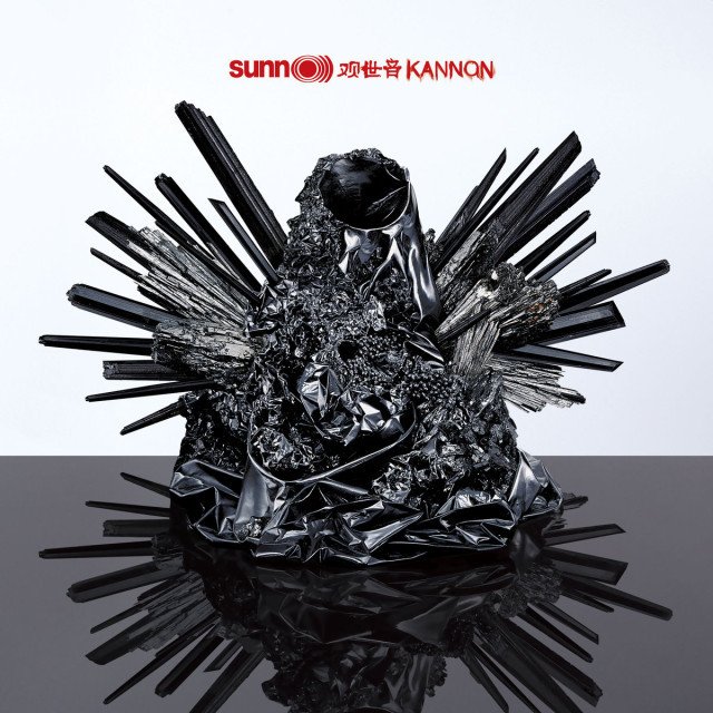 SUNN O))) UDOSTĘPNIŁ ALBUM „KANNON” DO ODSŁUCHU !!!

infernum-media.com/pl/Default.asp…„KANNON”-DO-ODSLUCHU-