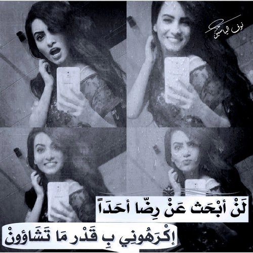 ❤Athraa❤ (@mrreeom) on Twitter photo 