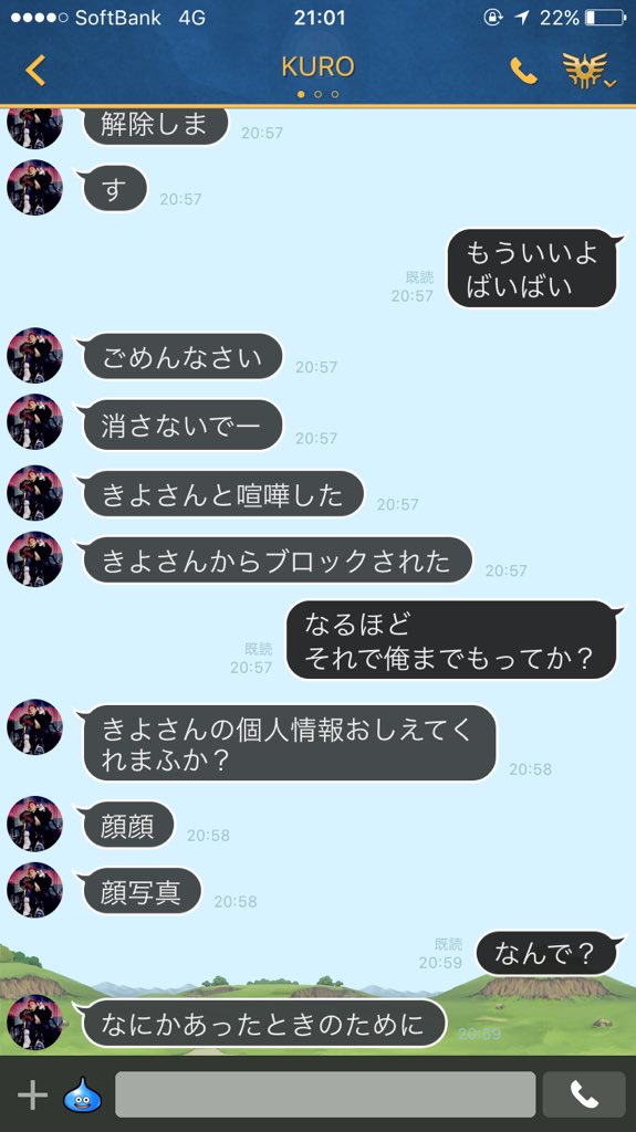 Twitter पर Kekka77 かの有名ユーチューバークロケンtvことクロケンが喧嘩した相手の顔写真ちょうだいって言ってた挙句これとは さすがにデラブンブンは違いますわ 拡散希望 Kirudesu15 T Co 2qzaau8s73 Twitter पर Kekka77 かの有名ユーチューバークロケンtvことクロケンが喧嘩した相手の顔写真ちょうだいって言ってた挙句これとは さすがにデラブンブンは違いますわ 拡散希望 Kirudesu15 T Co 2qzaau8s73