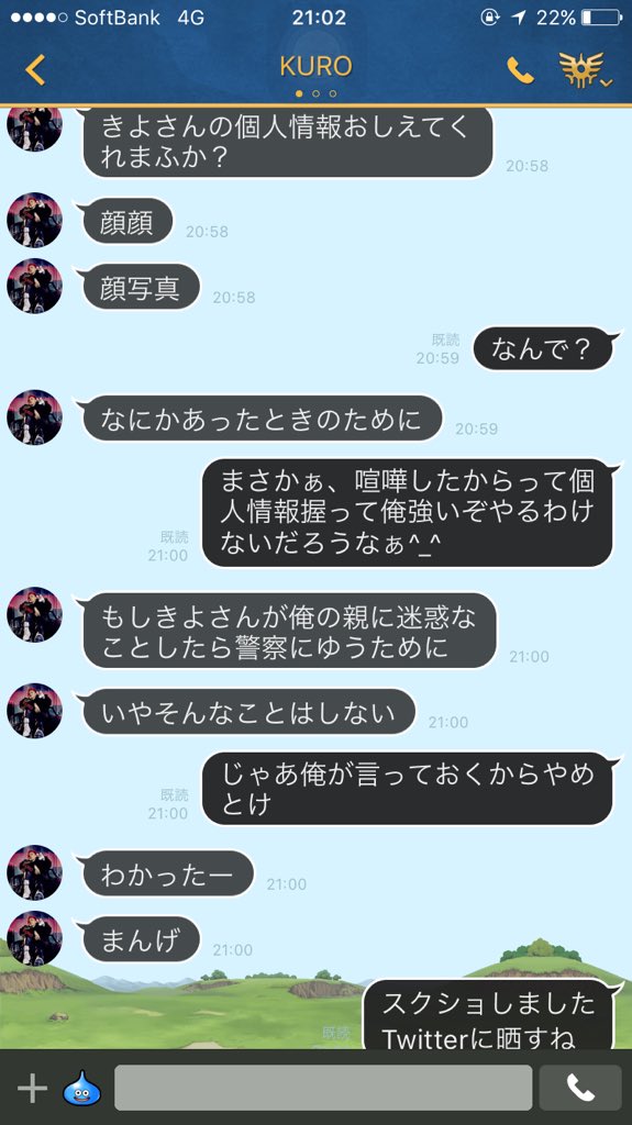 Twitter पर Kekka77 かの有名ユーチューバークロケンtvことクロケンが喧嘩した相手の顔写真ちょうだいって言ってた挙句これとは さすがにデラブンブンは違いますわ 拡散希望 Kirudesu15 T Co 2qzaau8s73 Twitter पर Kekka77 かの有名ユーチューバークロケンtvことクロケンが喧嘩した相手の顔写真ちょうだいって言ってた挙句これとは さすがにデラブンブンは違いますわ 拡散希望 Kirudesu15 T Co 2qzaau8s73