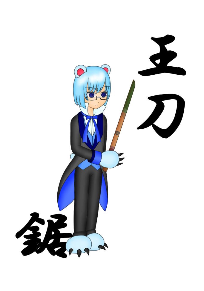 完成形変体刀十二本持たせてみた 完成形変体刀十二本持たせてみた
