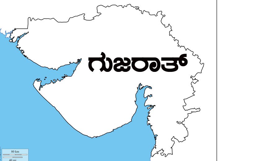AsianetNewsSN's tweet image. #BJPsetback ಗುಜರಾತ್'ನಲ್ಲೂ ಬಿಜೆಪಿಗೆ ಶಾಕ್..! ಸ್ಥಳೀಯ ಚುನಾವಣೆಯಲ್ಲಿ ಕಾಂಗ್ರೆಸ್ ಮೇಲುಗೈ. goo.gl/46ud0T
