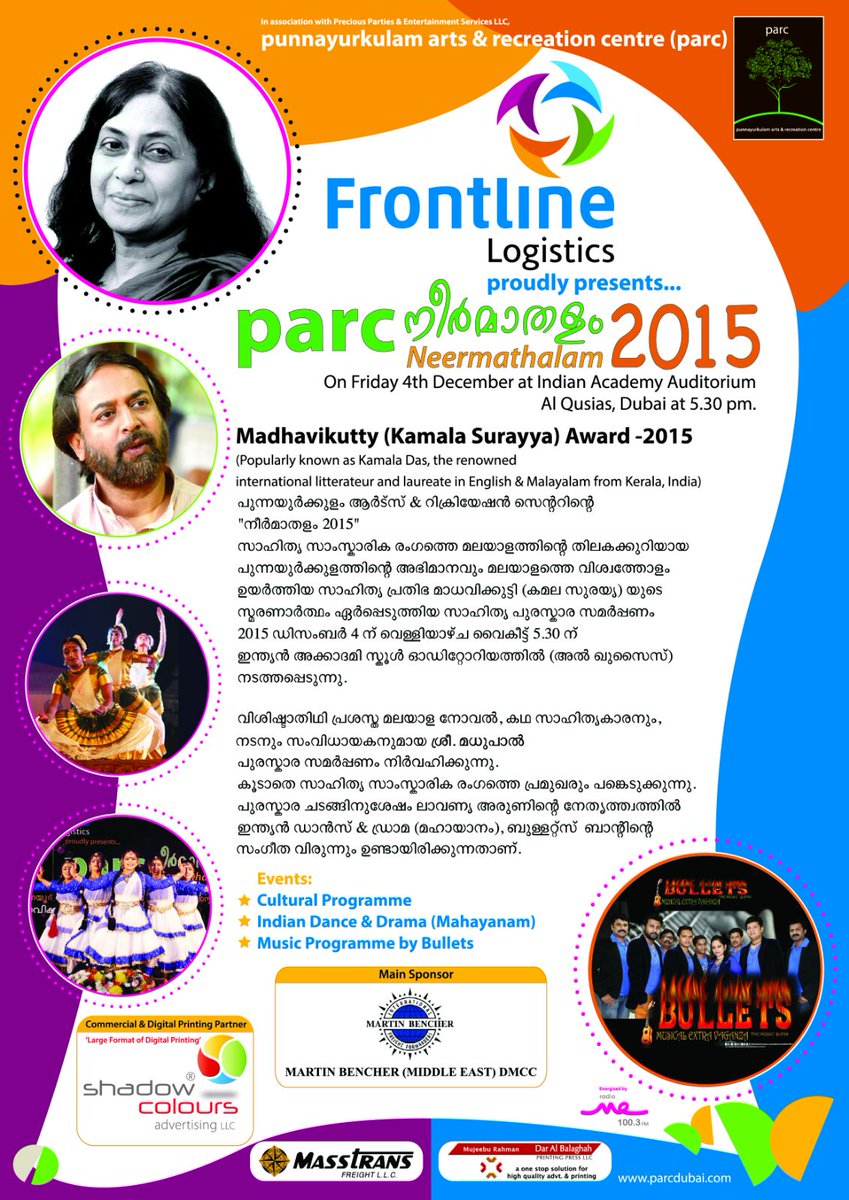 Frontlinekwt's tweet photo. Frontline Logistics Proudly Presents PARC Niirmathalam on 4th of December 2015, in Dubai https://t.co/tdVNbLk07R