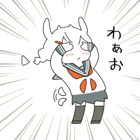 ヤギちゃんとオオカミくんのスタンプのご利用ありがとうございます!
今のところ一番利用されているスタンプはなんと… わぁお です!!群を抜いております 