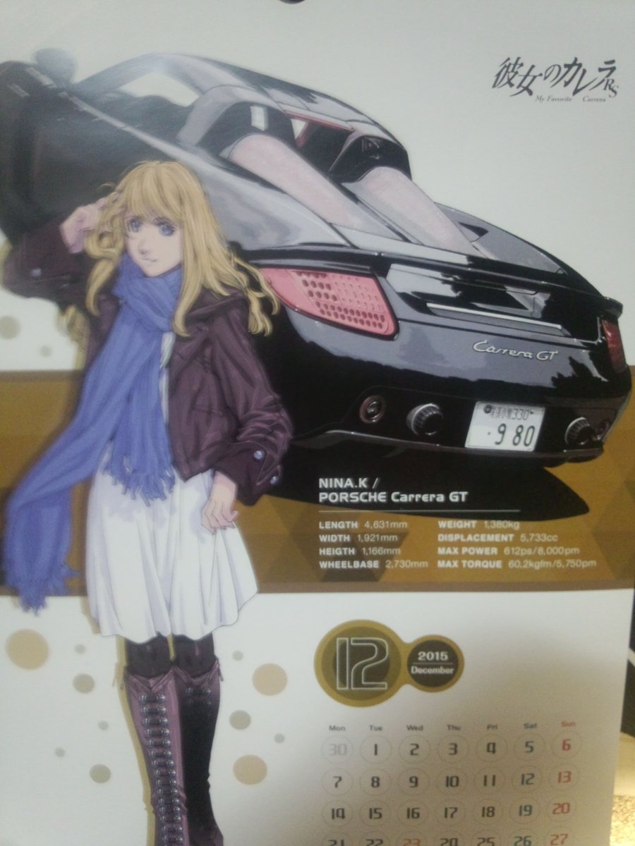 Mayawitch Naisen団 彼女のカレラrs 15年12月 ポルシェカレラ Gt ニーナさん 名古屋ご招待の時に仙導さんのお仲間として偶然出会った方ですね このカレラgtをリアルのストリート 公道 で未だ見た事が無い 彼女の カレラ カレカノ 麻宮騎亜 T