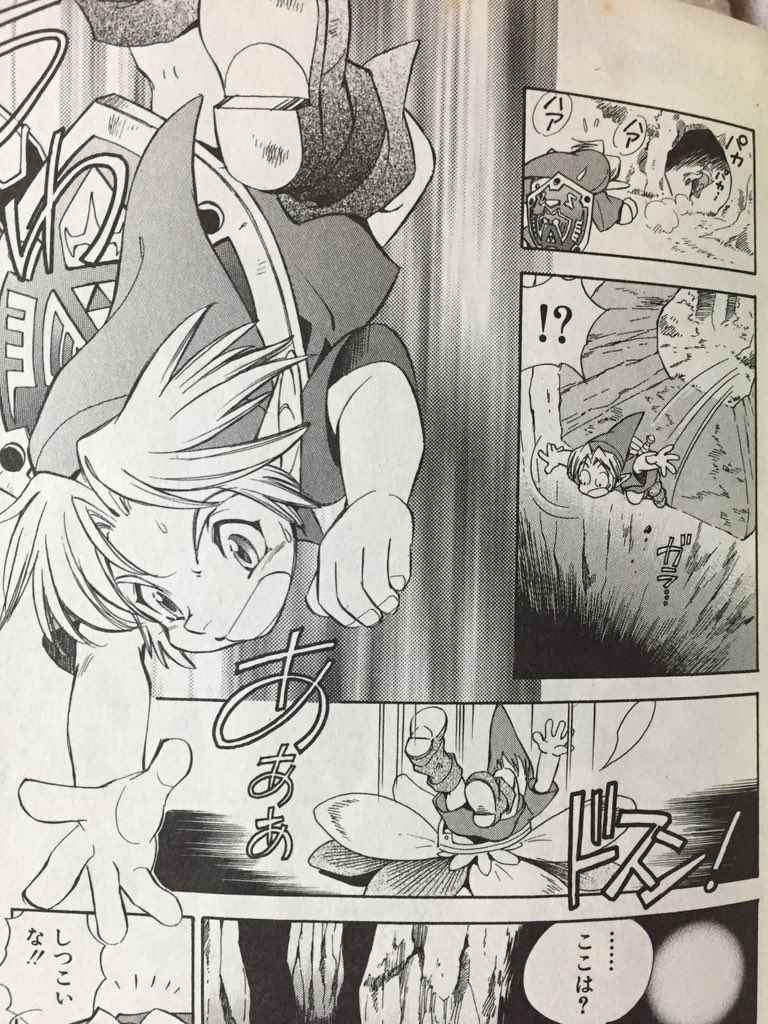 続 ゼルダの伝説考察 タルミナって何 3ページ目 Togetter 続 ゼルダの伝説考察 タルミナって何 3ページ目 Togetter