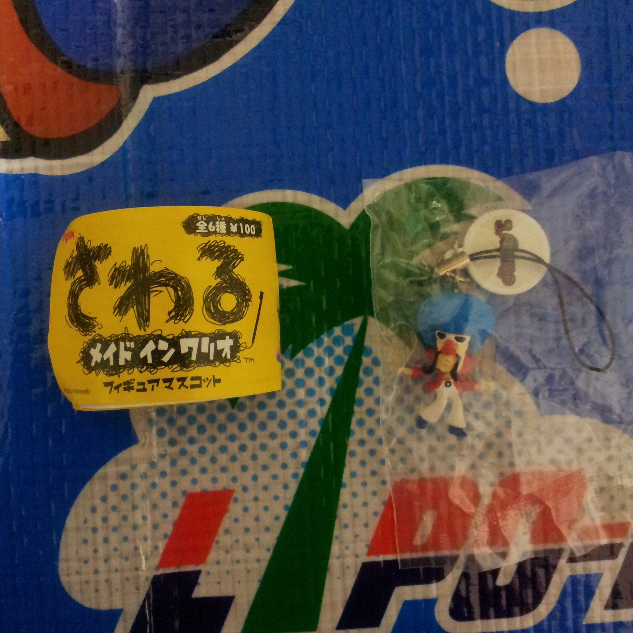 さわるメイドインワリオ フィギュアマスコット ストラップ