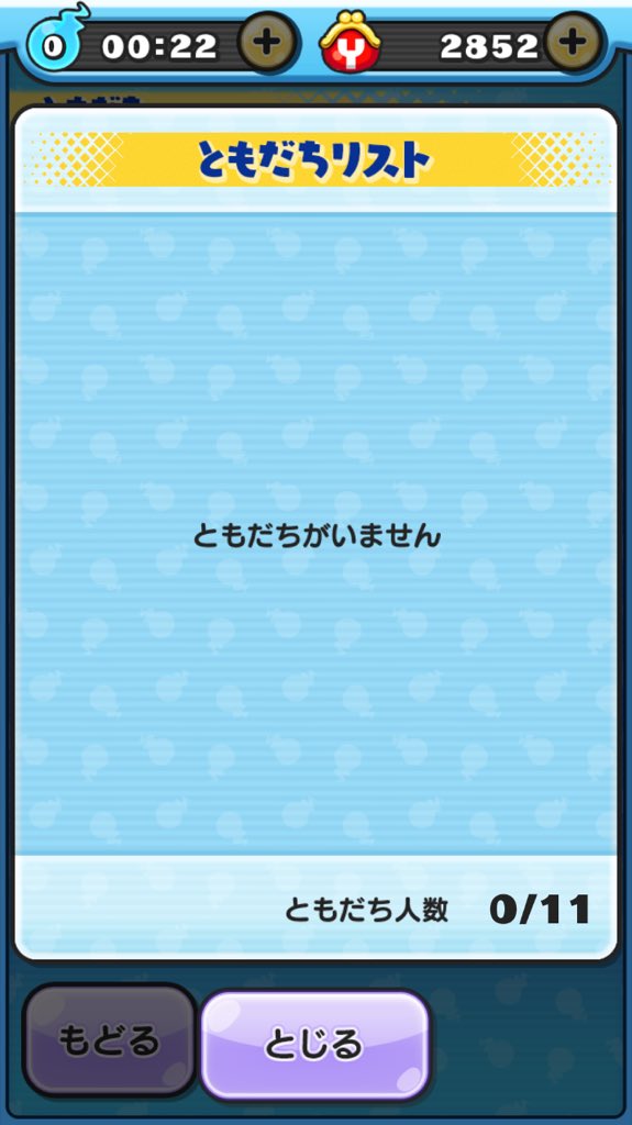 もう少しオブラートに包んでいただけるとありがたい