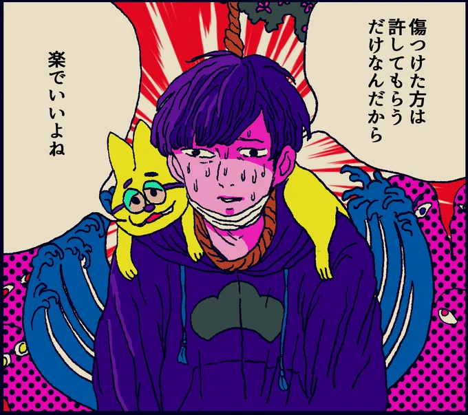 どの松も好きだけどもし現実にいたら一番気が合いそうな松は一松さんです 