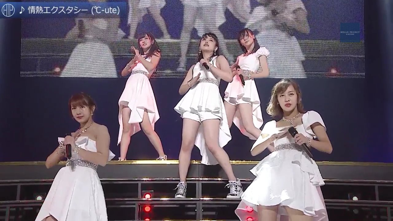 ちほ 永遠のteam Ute ハロステ見て情熱エクスタシーかっこよすぎて鳥肌たった Q ほんま現場で一緒に盛り上がりたかったな 愛理ちゃんの最後の情熱エクスタシーが美声 キレキレななっきぃに惹かれた この曲更に好きになるわ C Ute