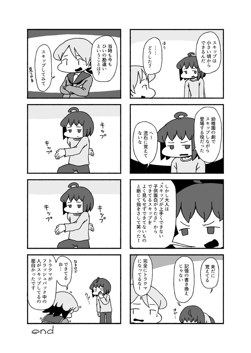 どめへる3 | びよとり
https://t.co/hO6dnc6JcR 