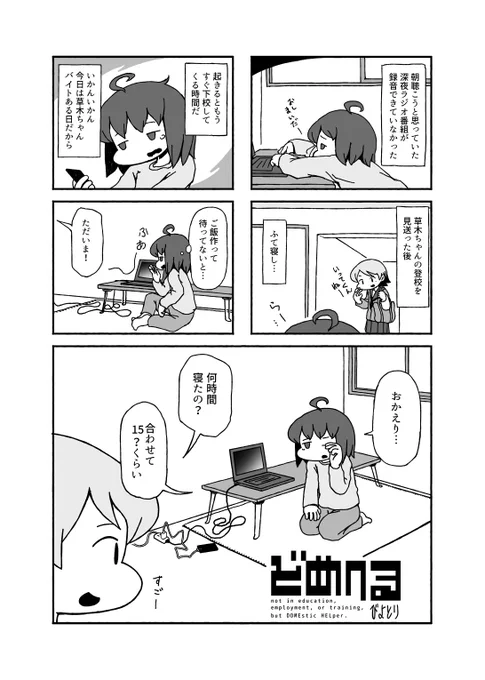 どめへる1 | びよとり
https://t.co/T9AaPJxYXS 