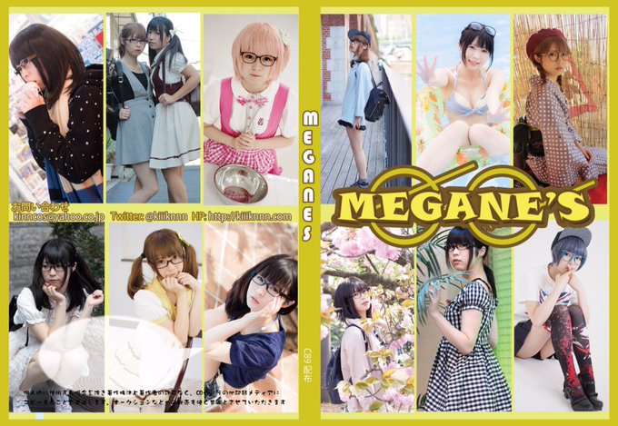 コスプレイヤー冴えない菌ちゃんのTwitter画像38