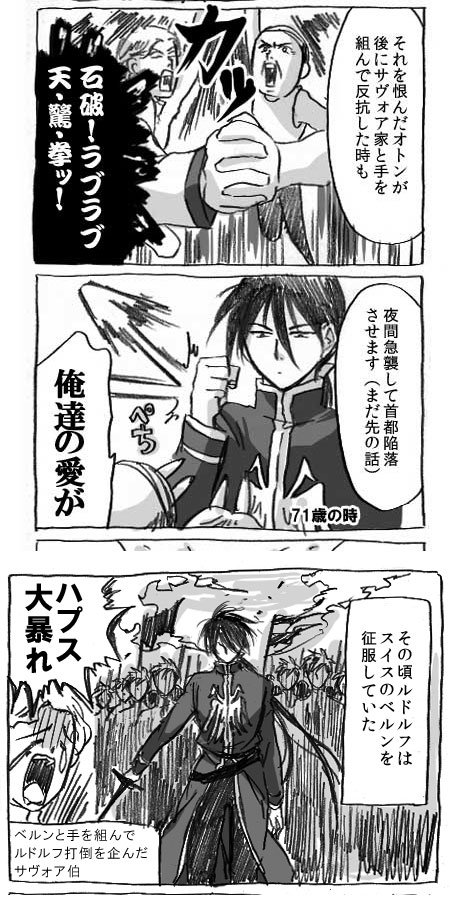 結果は皆さんご存知のコレ 