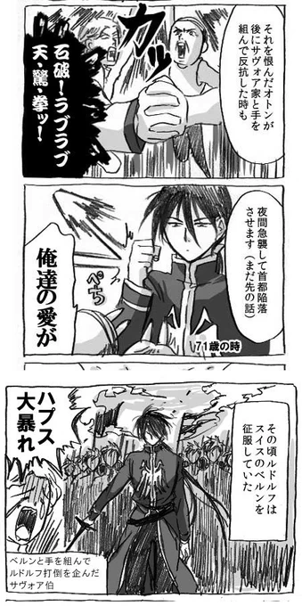 結果は皆さんご存知のコレ 