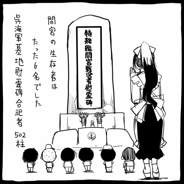 nhk 海軍の アイドル 給糧艦 間宮 艦内で極上スイーツ製造 に湧くtl 3ページ目 Togetter nhk 海軍の アイドル 給糧艦 間宮 艦内で極上スイーツ製造 に湧くtl 3ページ目 Togetter