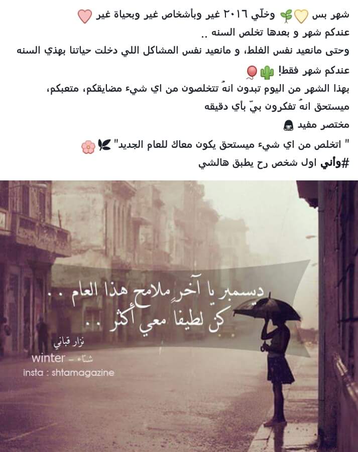همس المشاعر (@fafa91091) on Twitter photo 