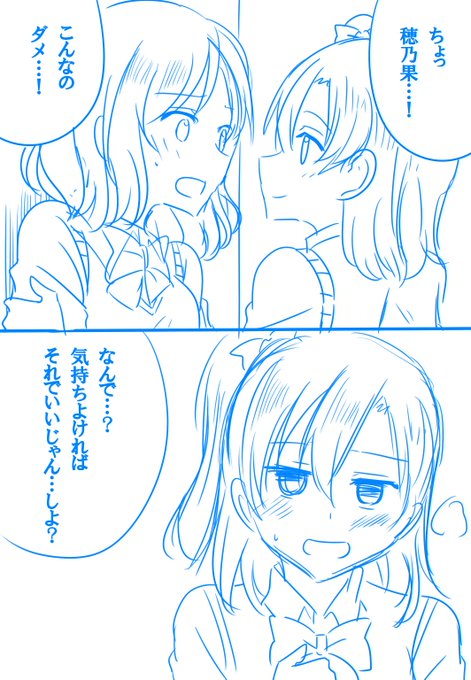 15年もあと少しなのでほのまきを乗せましょう を含むマンガ一覧 ツイコミ 仮