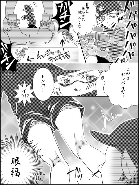 Bl を含むマンガ一覧 古い順 ツイコミ 仮