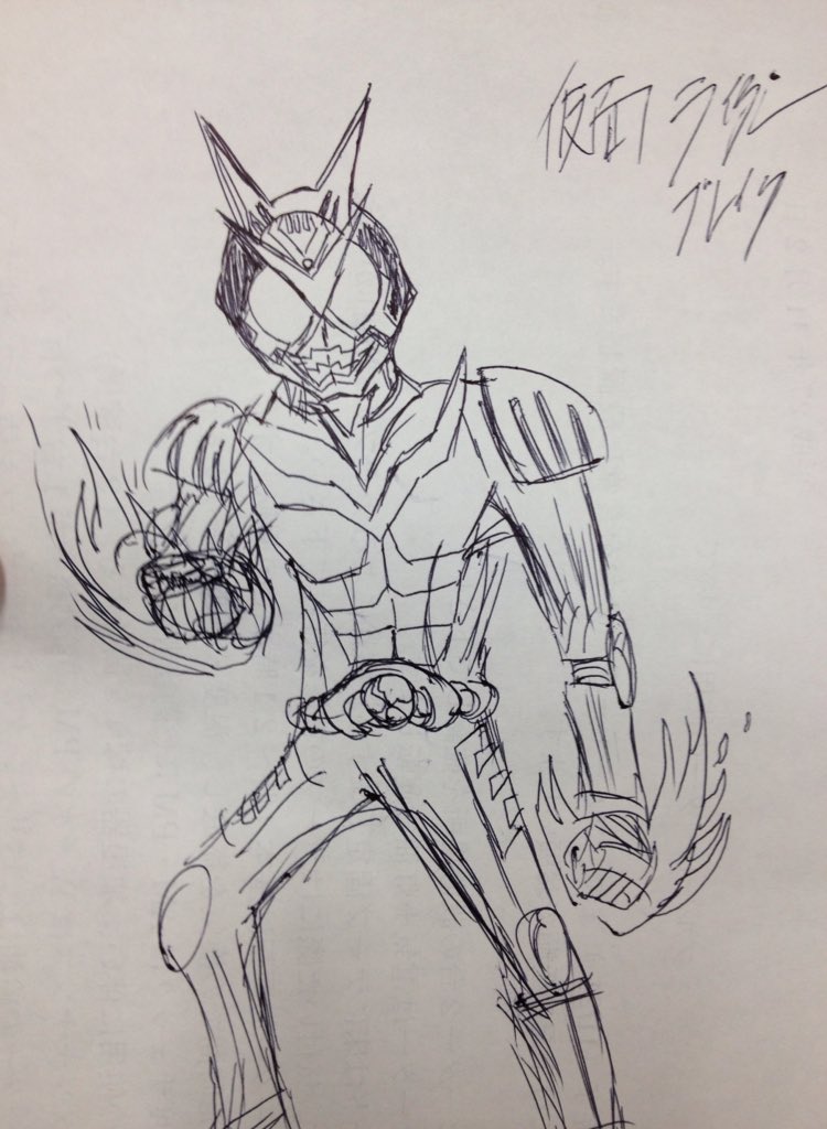 仮面ライダーブレイク