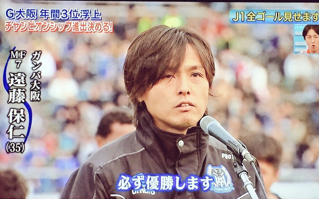 チャンピオンシップ決勝第2戦はnhk総合テレビで放送 Twitter Search Twitter チャンピオンシップ決勝第2戦はnhk総合テレビで放送 Twitter Search Twitter