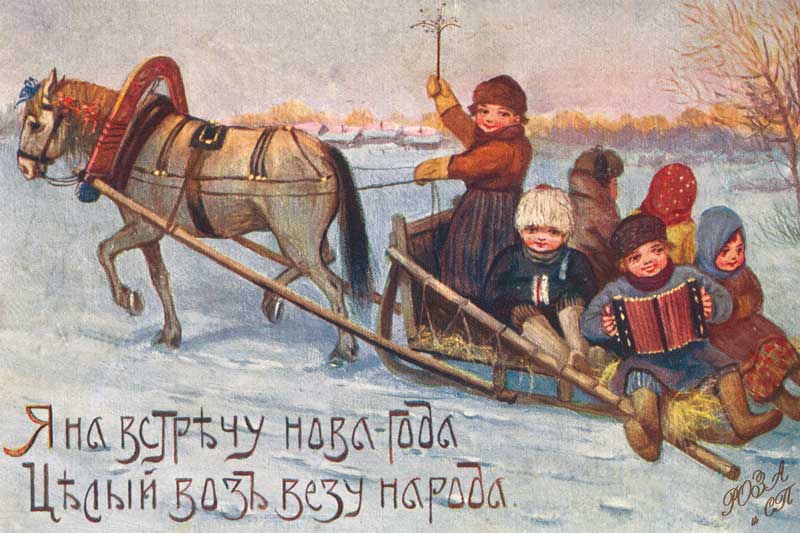 Первые новогодние и рождественские открытки