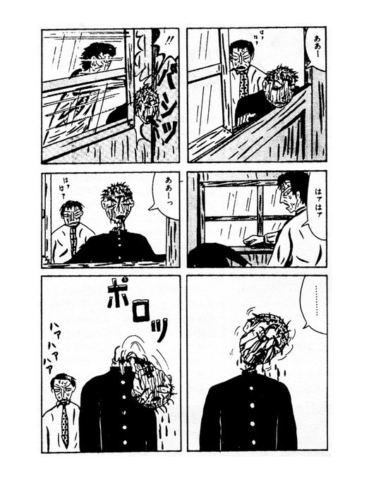 伊藤隆介 Ryusukeito さんの漫画 1作目 ツイコミ 仮 伊藤隆介 Ryusukeito さんの漫画 1作目 ツイコミ 仮
