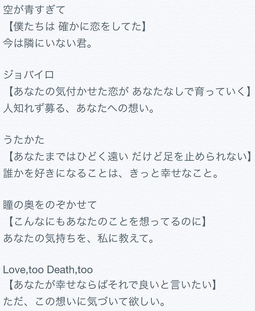 クレカが燃えてる Twitterissa イメソン大好き腐女子のみんなー アゲハ蝶 がやたら有名なポルノグラフィティさんは失恋 片想い系の曲歌わせたら日本一なので 是非他の曲も聴いてみてください 妄想が捗るよ 独断と偏見で10曲選んだよ 内は 歌詞です クレカが燃えてる Twitterissa イメソン大好き腐女子のみんなー アゲハ蝶 がやたら有名なポルノグラフィティさんは失恋 片想い系の曲歌わせたら日本一なので 是非他の曲も聴いてみてください 妄想が捗るよ 独断と偏見で10曲選んだよ 内は 歌詞です