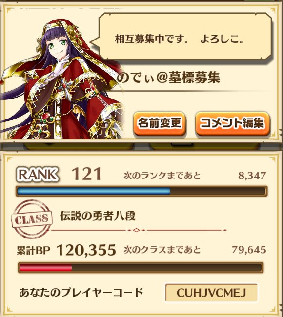 のー 白猫垢 Shironody Twitter