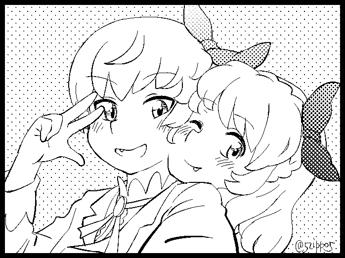 ウウッ 