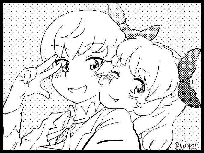 ウウッ 