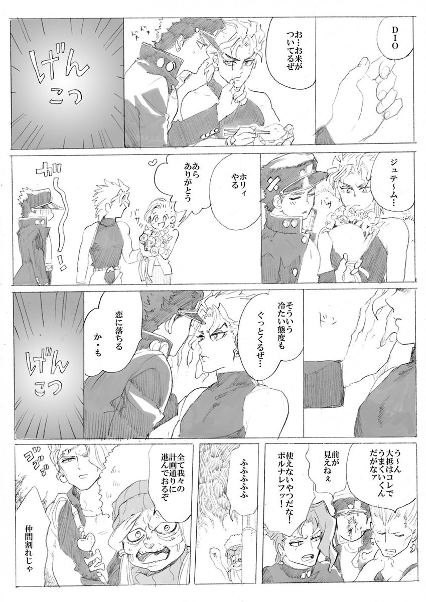 @aikawataro その②→ 