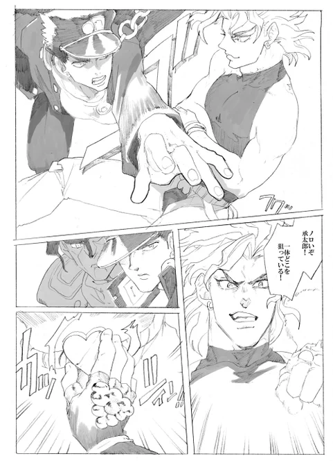 @aikawataro その③ 