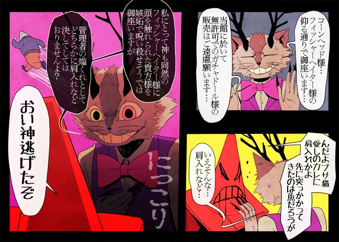 クリーパーのtwitterイラスト検索結果 古い順