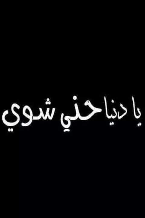 زوزه#ام سلطان ^-^ (@204_raad) on Twitter photo 