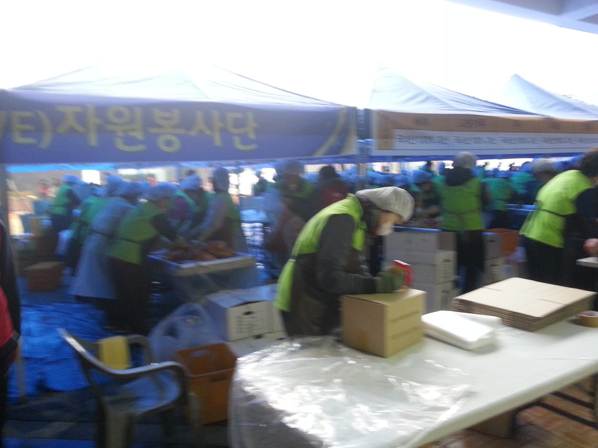 오늘 인천소상공인연합회가 주관한 이웃을 위한 김장 1만 포기 담기 행사가 지역의 많은 단체와 기관의 협조와 자원봉사자 참여로 우중에도 불구하고 잘 마쳤다. 이웃에게 사랑과 희망을 전하게 되어 기쁘다.