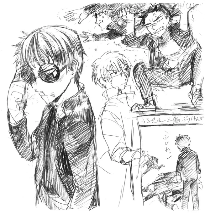 狂気太郎著「殺戮の地平」に出てくるんですよ。 #ケン君 