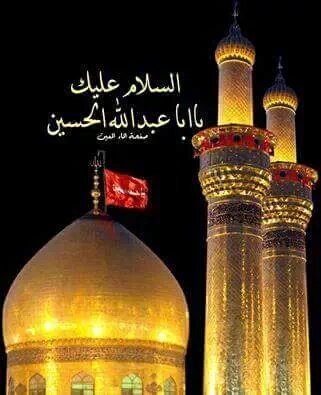 ليش تعطش من أجلـــــــنة
أحنة مانستاهلك #يحسين حيل