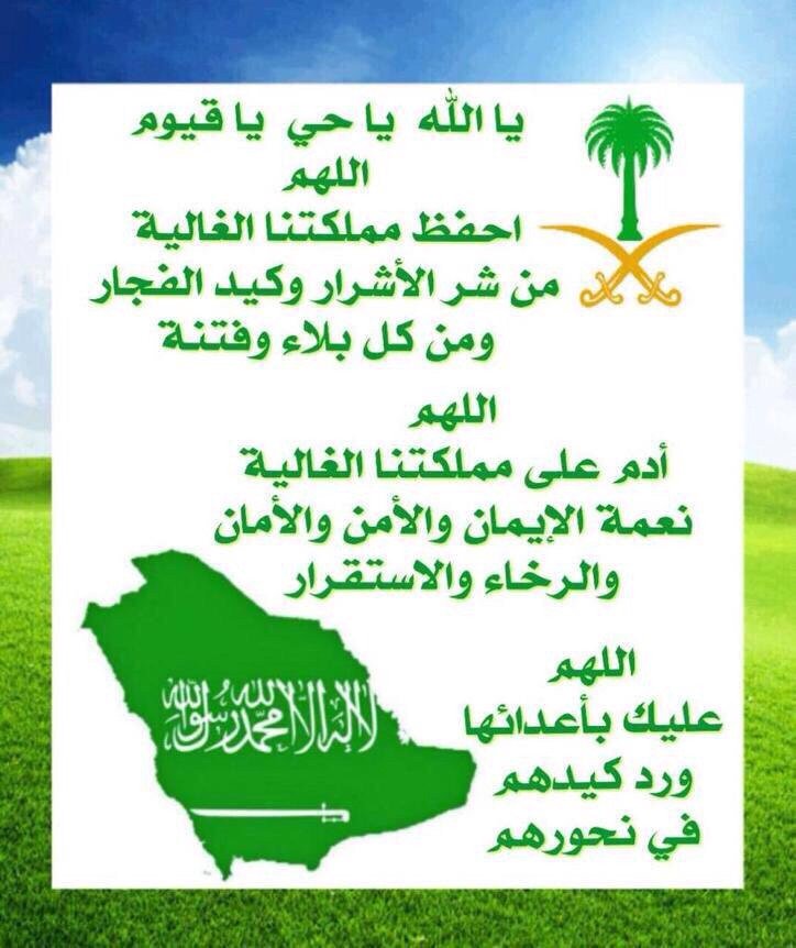 طيبة قلبي غلبتني (@b419m) on Twitter photo 