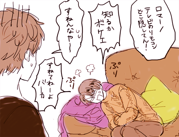 拗ねるとテレビのリモコン腹に隠しよるであいつ!!!っていう…うひーすみません【遅刻組】 #APHコンビ版深夜のお絵描き60分一本勝負 