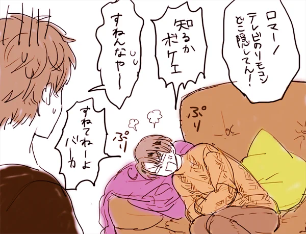 拗ねるとテレビのリモコン腹に隠しよるであいつ!!!っていう…うひーすみません【遅刻組】 #APHコンビ版深夜のお絵描き60分一本勝負 