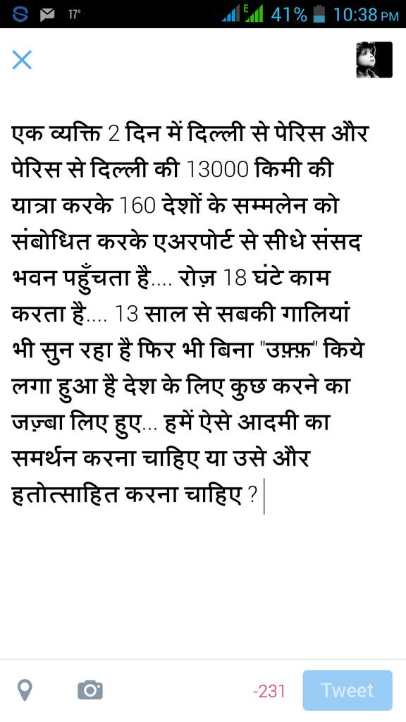 Bigbull247's tweet image. #ModiBestPM