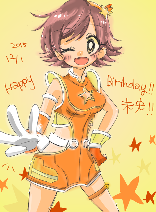 ミツボシのtwitterイラスト検索結果 古い順