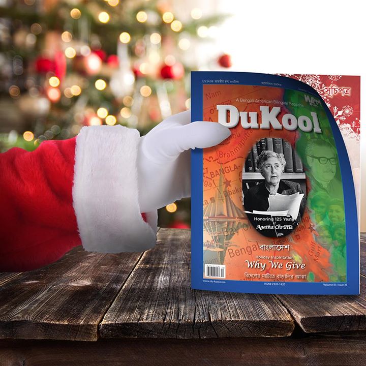 DukoolMagazine tweet picture
