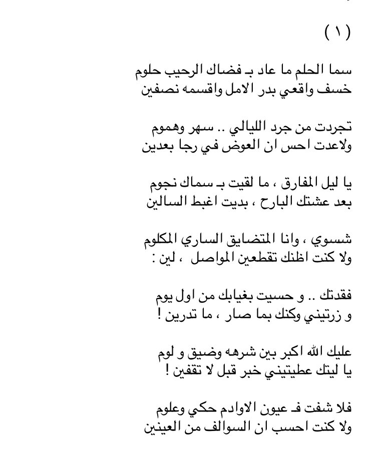 Jraah_bn_3maar tweet picture