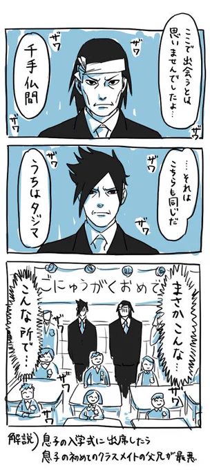 現?パロ 