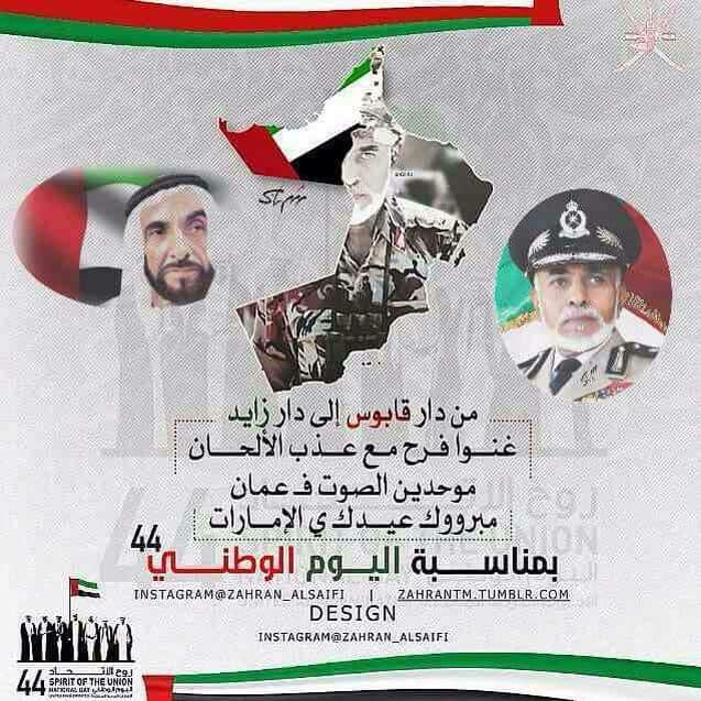 maharpi's tweet photo. كل عام والإمارات بألف خير اجمل تحية حج جميع اهلنا الاشقاء ف الإمارات   😊✌🌹💚❤ https://t.co/N5BSo8iHxS