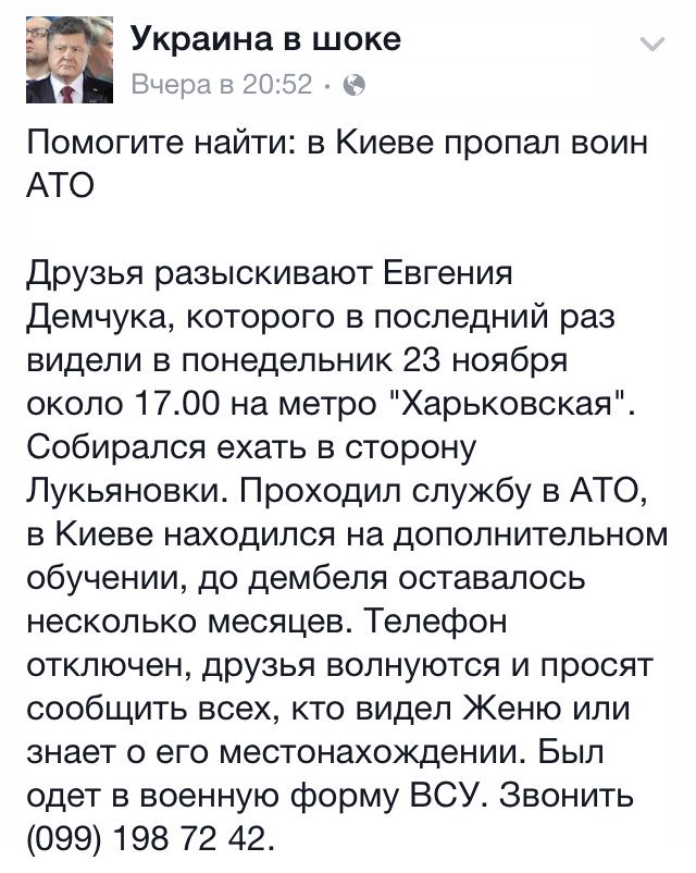 Один из калифорнийских стрелков идентифицирован полицией - Цензор.НЕТ 460